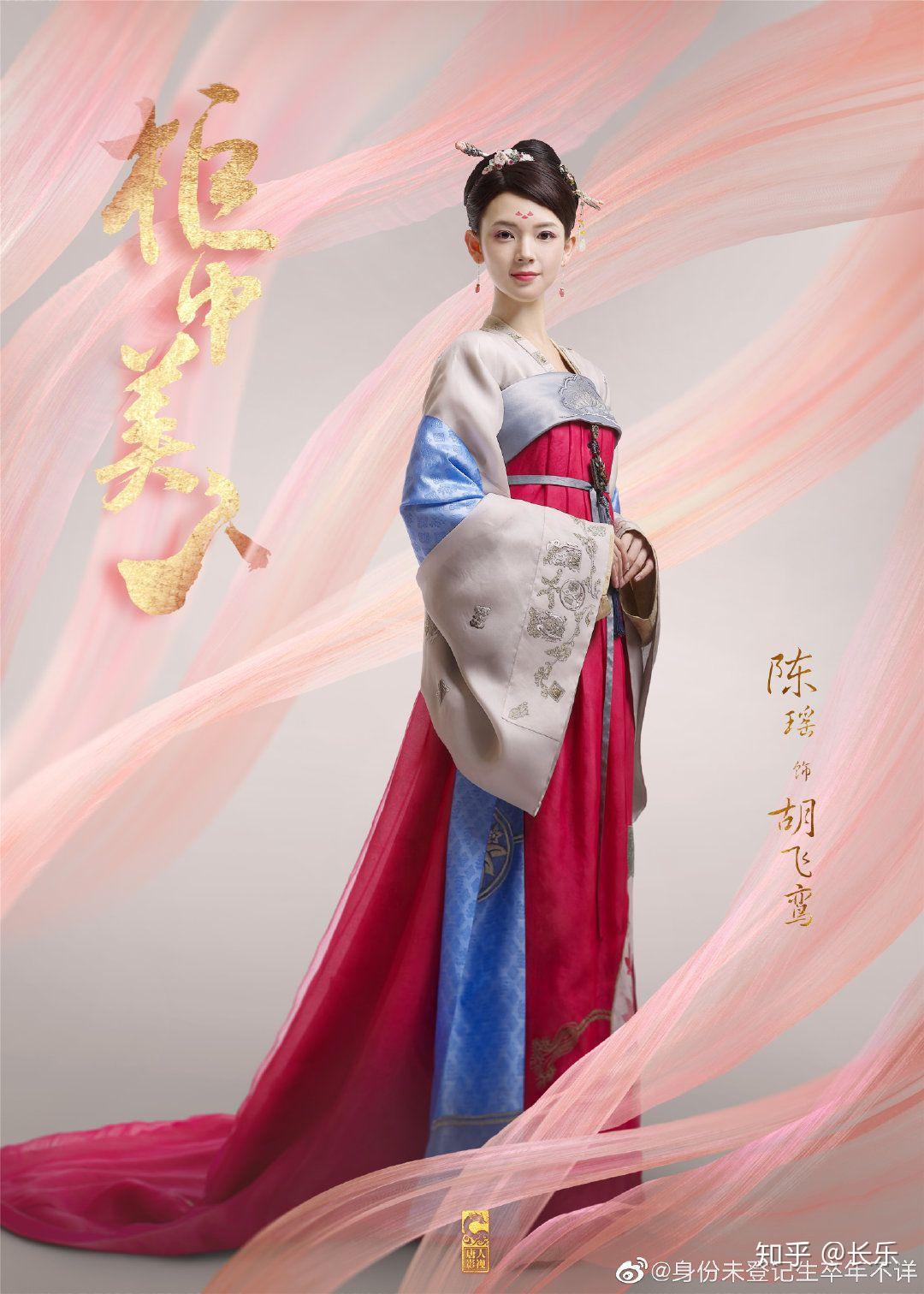簪中录要拍成电视剧你若是导演你会选择谁当演员