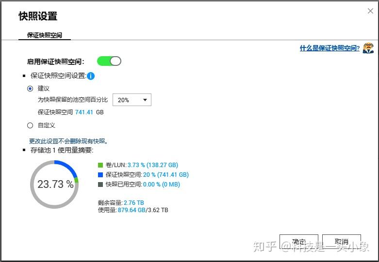 新手“群”?老手“威”?群晖VS威联通,一篇打尽所有不同插图34 新手“群”?老手“威”?群晖VS威联通,一篇打尽所有不同插图34