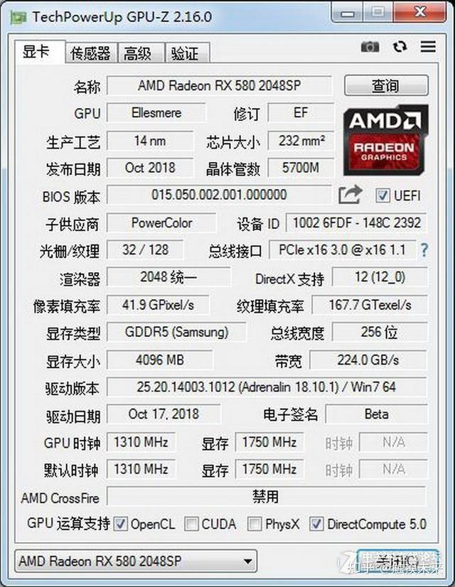 先用gpu-z来检测,可以看到,流处理器是2048,显存4g gddr5 256位,核心