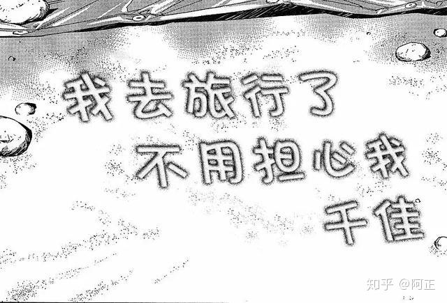 如何评价漫画《Let’s Lagoon》？ - 知乎