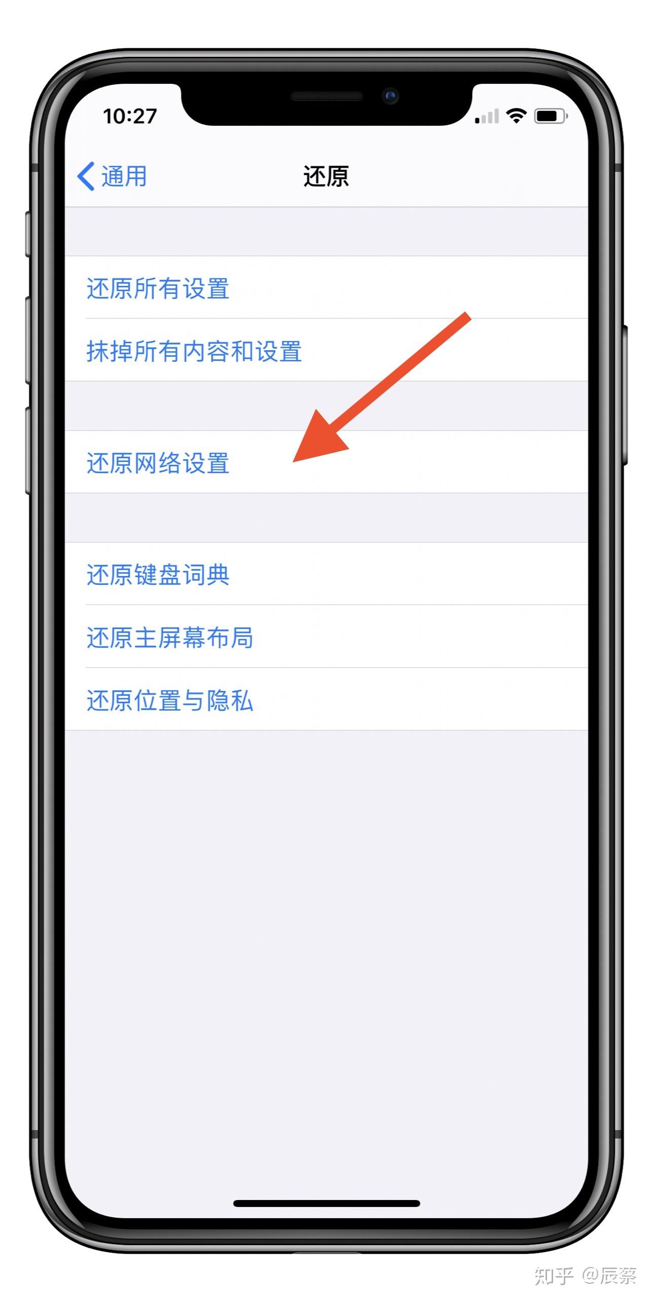 苹果账号验证失败怎么办解决 苹果账号验证失败怎么办解决