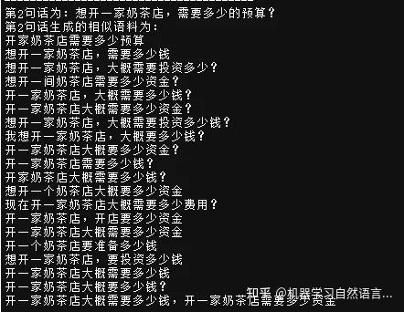 文本分类(七):从理论到实践解决文本分类中的样本不均衡问题 文本分类(七):从理论到实践解决文本分类中的样本不均衡问题