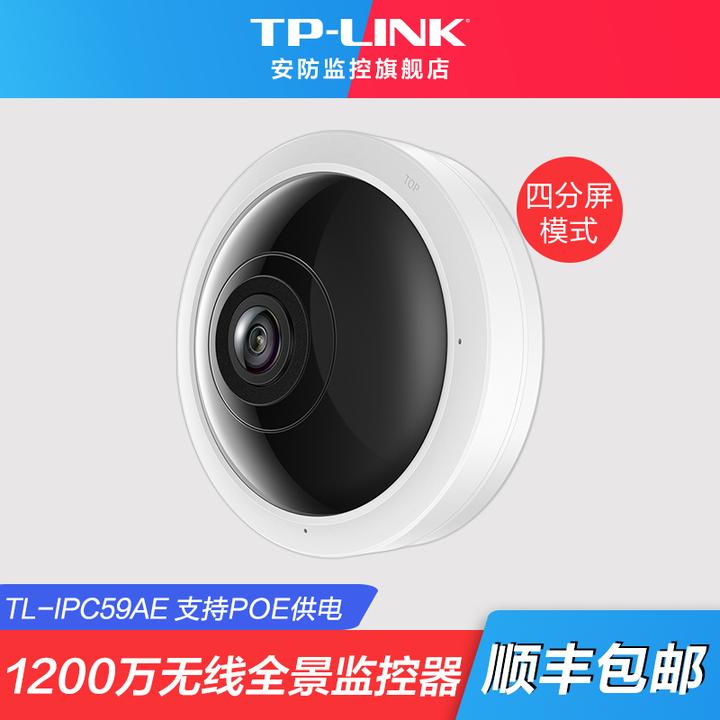 中小型商铺、店铺、超市、门店、摊位监控摄像头怎么选？ - 墨华网 (图132)