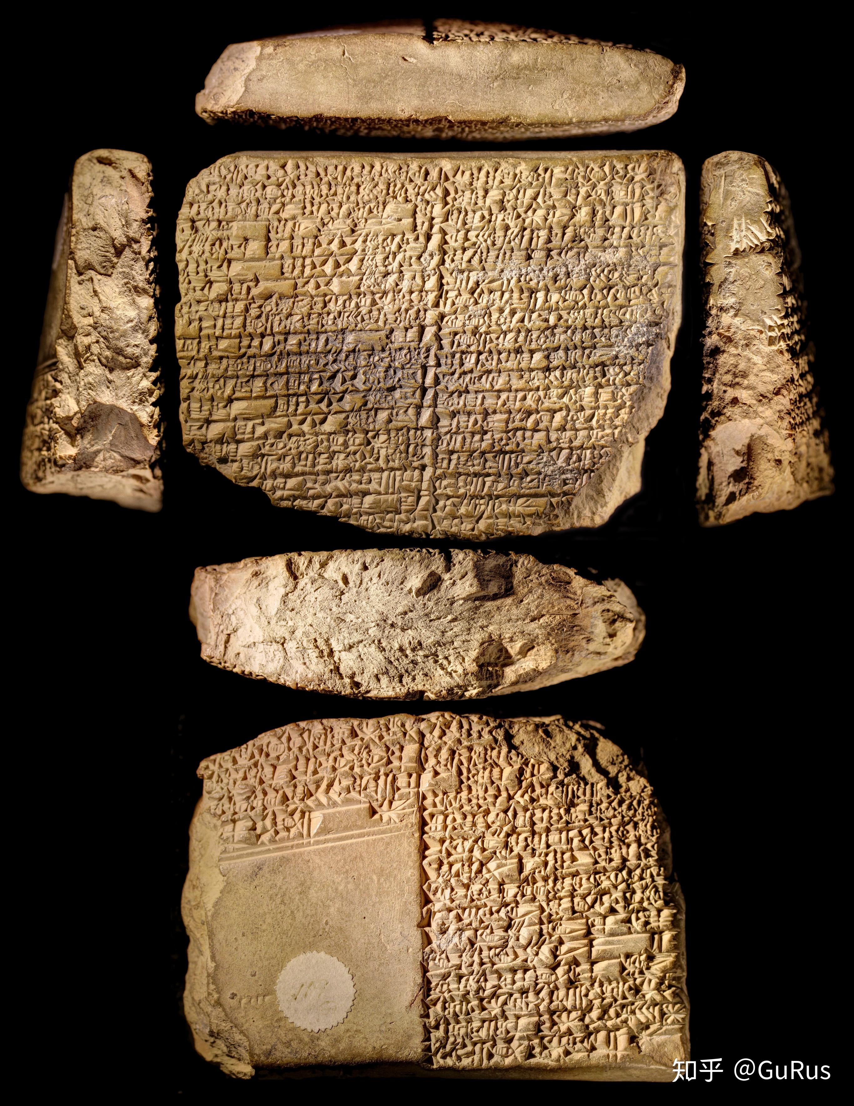 john rylands library: 1 (2020-01-13)9 人赞同了该文章亚述学古代