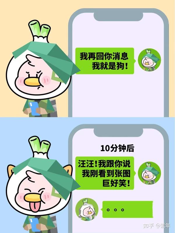 ENFP型人格解析 - 知乎