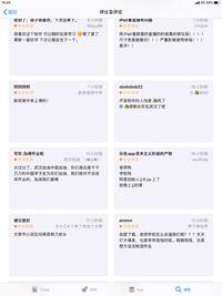 图标