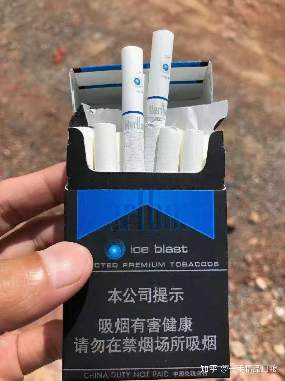 买到的不同万宝路蓝爆怎么看