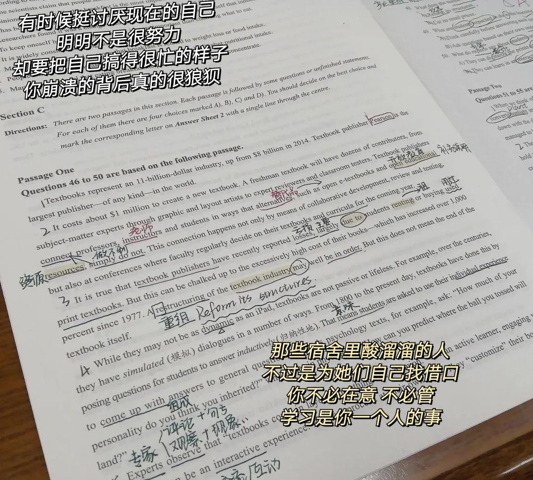 河南专升本真的难吗?插图3 河南专升本真的难吗?插图3