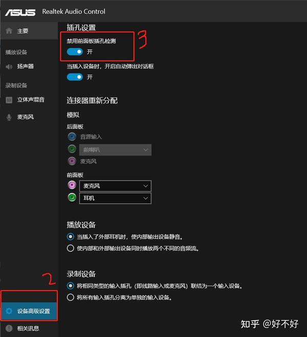 win10 如何激活呢有哪些方法 知乎