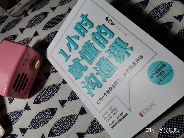 李尚龙说:"许多无法挽回的破裂,本质都是因为互相鄙视或单向鄙视造成
