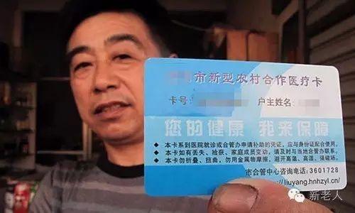 可以用别人的医保卡去医院开处方吗 v2-9c2082ddd0ed1bdd275b0f12a69456a8_r.jpg