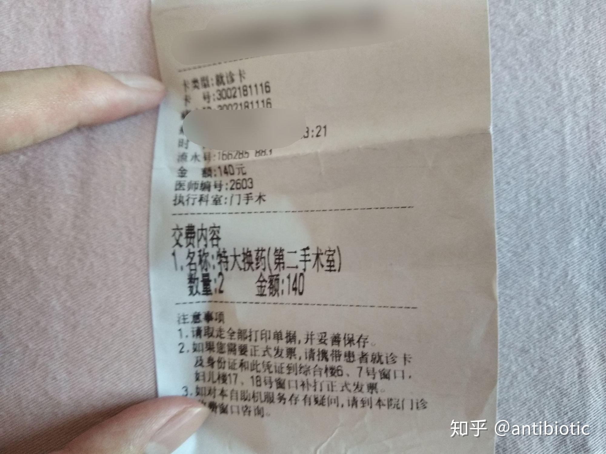 什么手术需要花费30万 v2-9c23c2c493930103803c69e2b6bca504_r.jpg