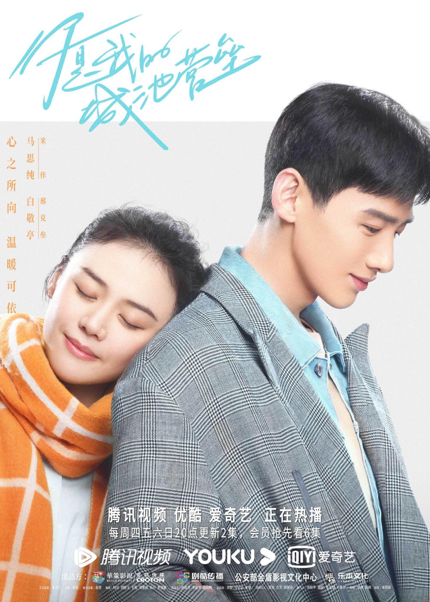 021年有哪些好看的电视剧?(2021年有什么好看的电视剧推荐)&quot