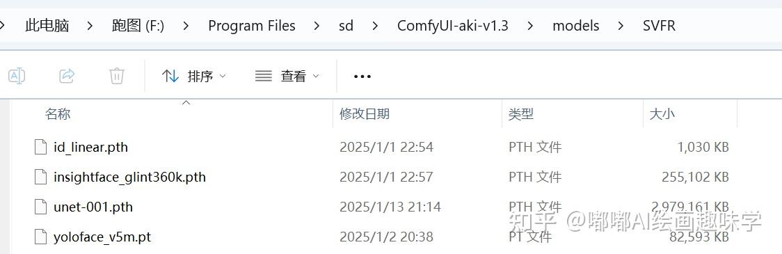 [ComfyUI]AI视频神器，腾讯最新开源SVRF，一键修复、着色、字幕去水印 - 知乎