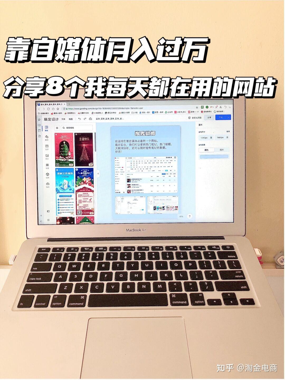 在家轻松创业：副业新趋势