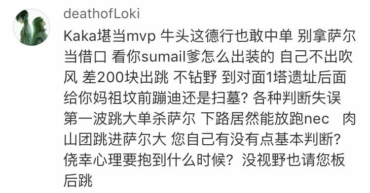 S7失利,导致英雄联盟玩家数量骤减,dota2人数
