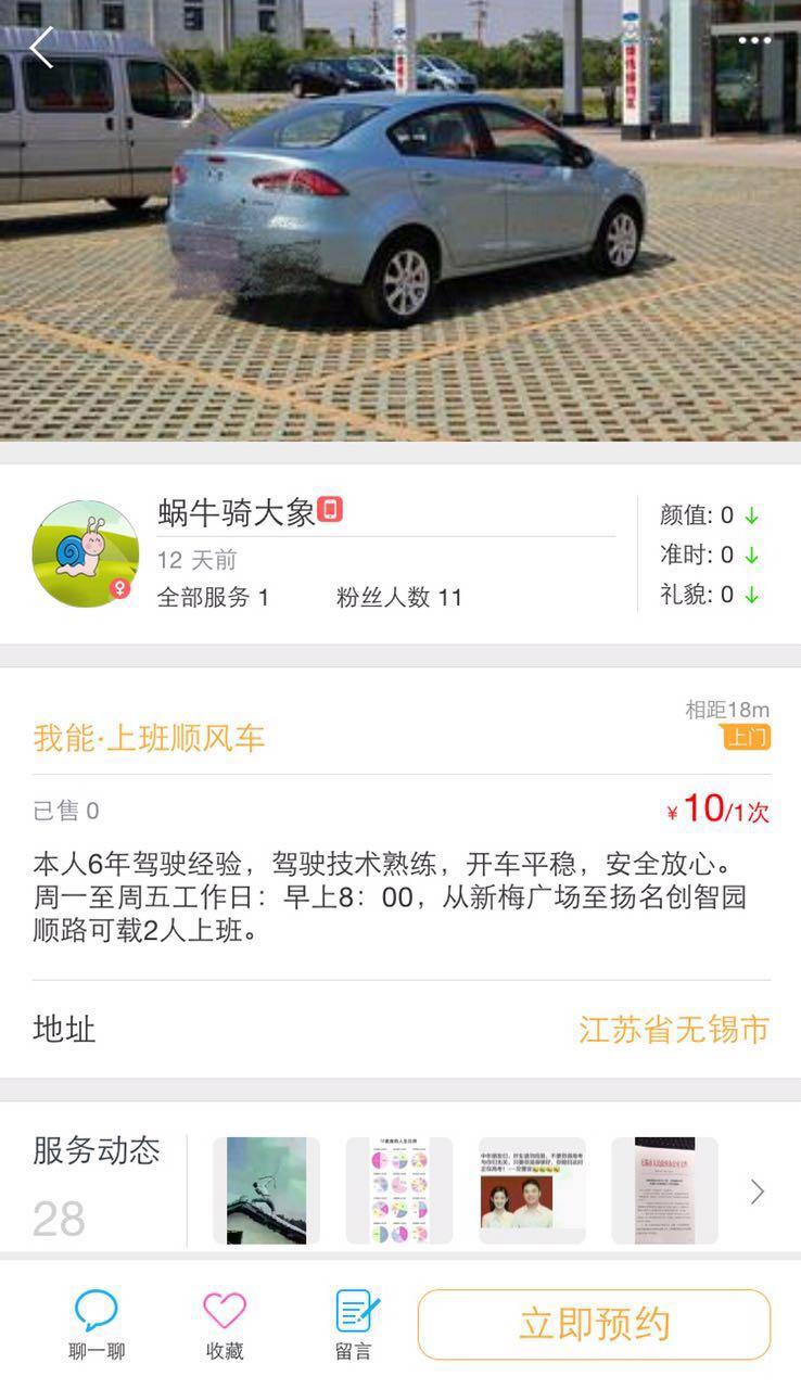v2-9c2be91dce4ea3ae27b41857c603f32c_r.jpg