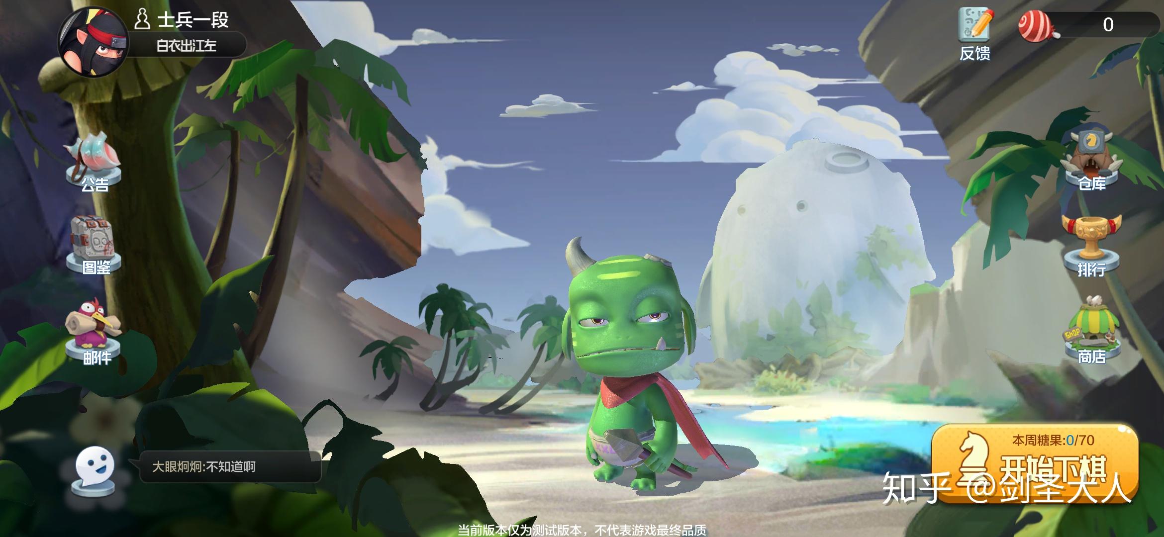 你对于巨鸟多多即将推出的《自走棋》手游有怎样的期待?