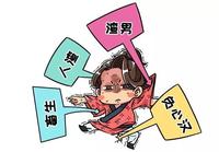 历史上陈世美是负心汉?不好意思,今天我要给这个绝世渣男洗白!