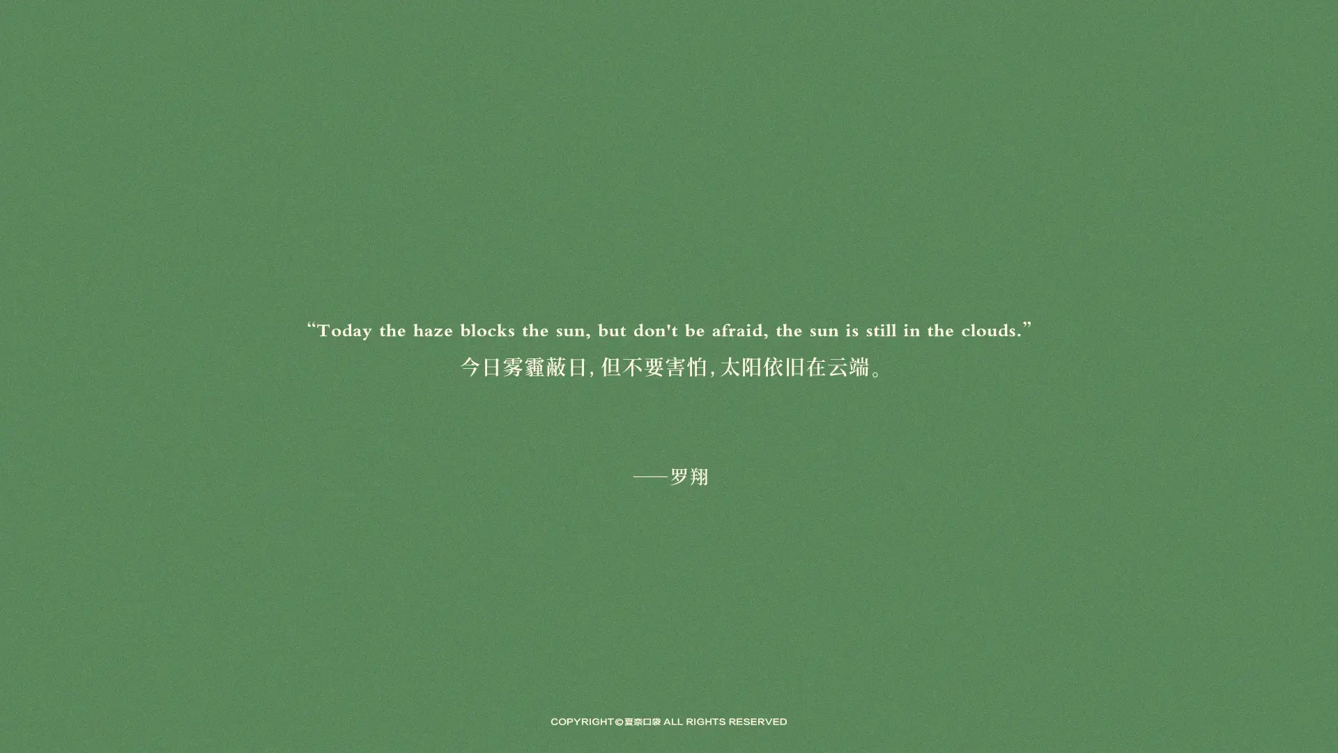 4k高清简约文字电脑壁纸推荐