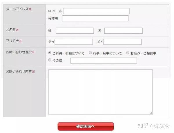 和服体验已过时啦 去神社当一天巫女 才是日本最新的时髦玩法 知乎