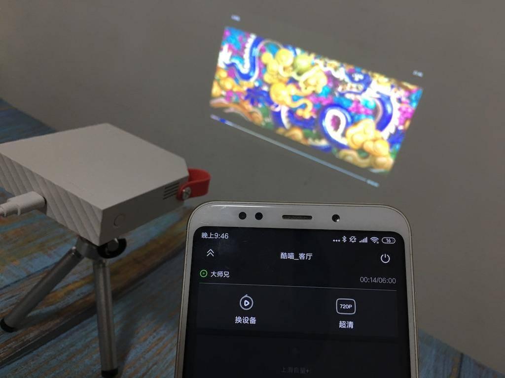 lmix乐曼s1投影仪一家老小都爱内置丰富资源手机电脑一键同屏