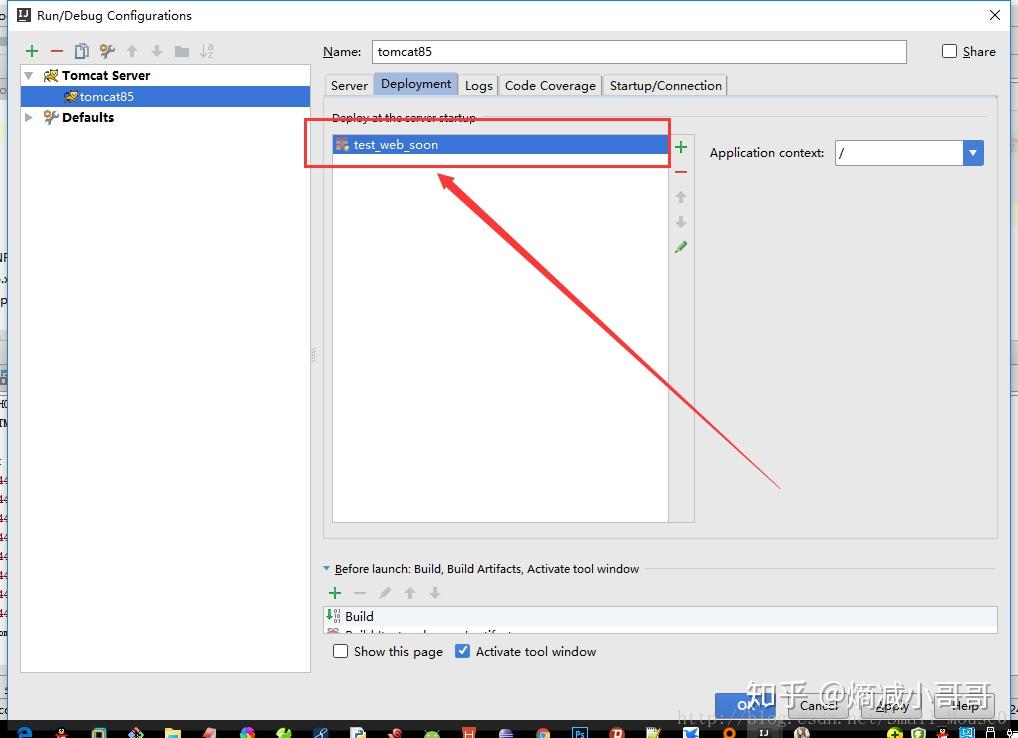  intellj idea warning no artifacts configured 