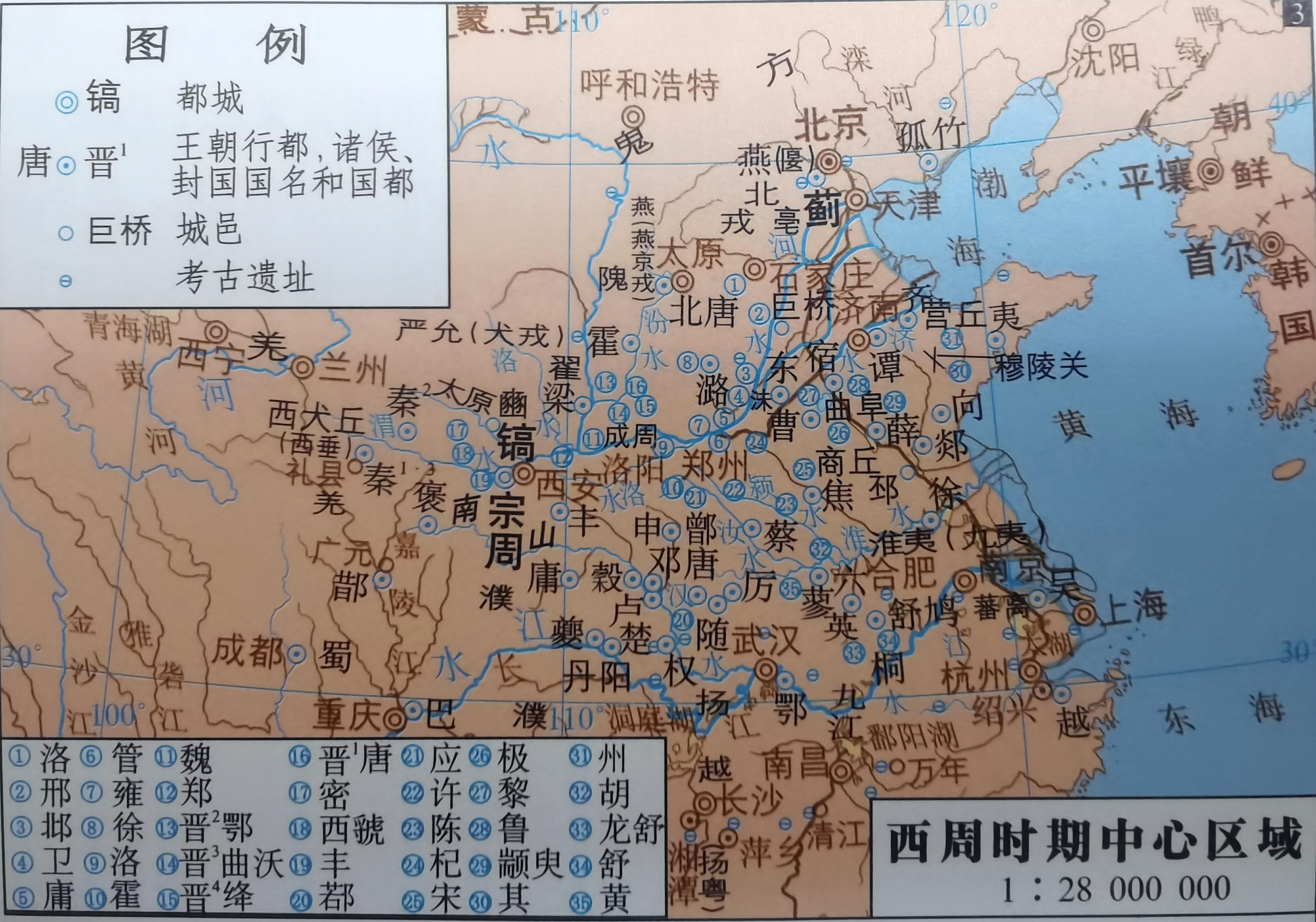 跟着地图读懂中国历史——夏商周时代 - 知乎