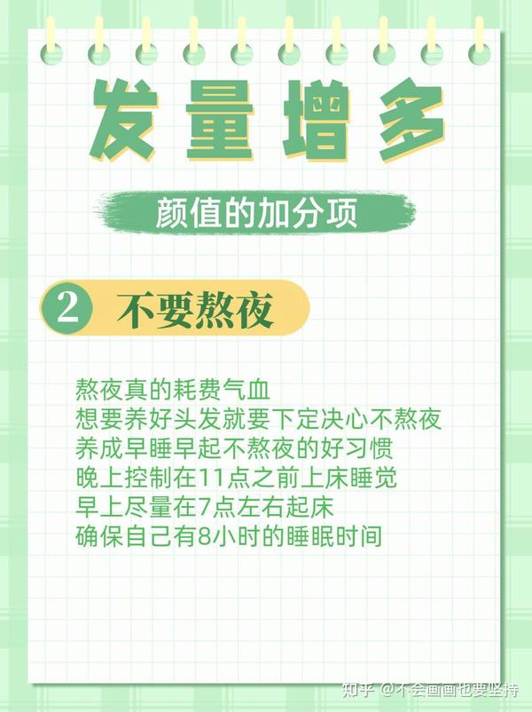 养发护发方法,掉发党福音,发量多颜值高 - 知乎