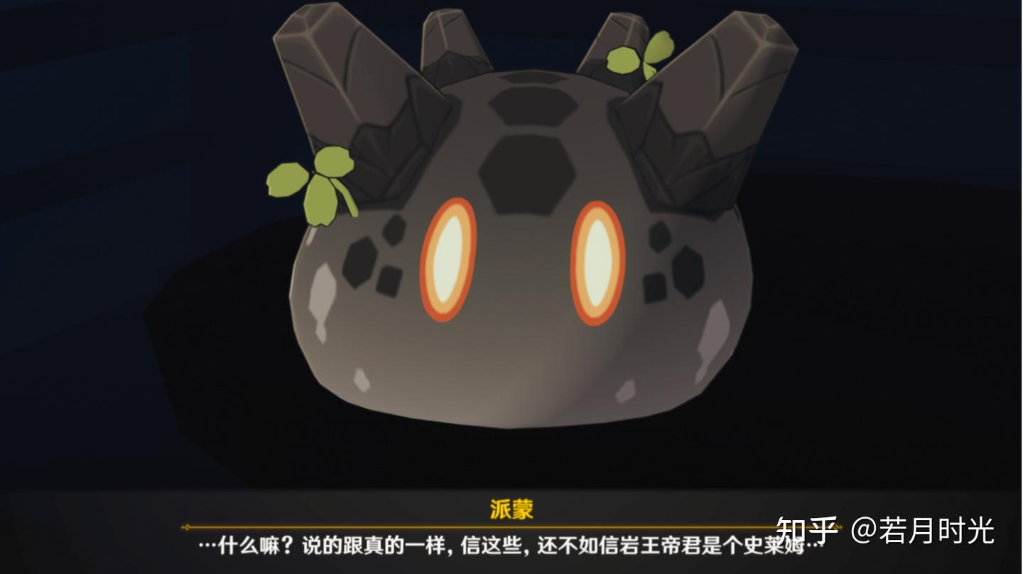 游海灯节第一回《璃月港佳节兴，八奇现瘴疠隐》有感 - 知乎
