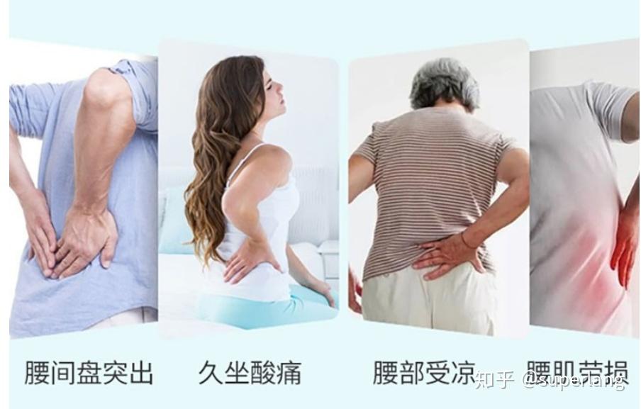 久坐腰疼怎么缓解办公室久坐护腰神器