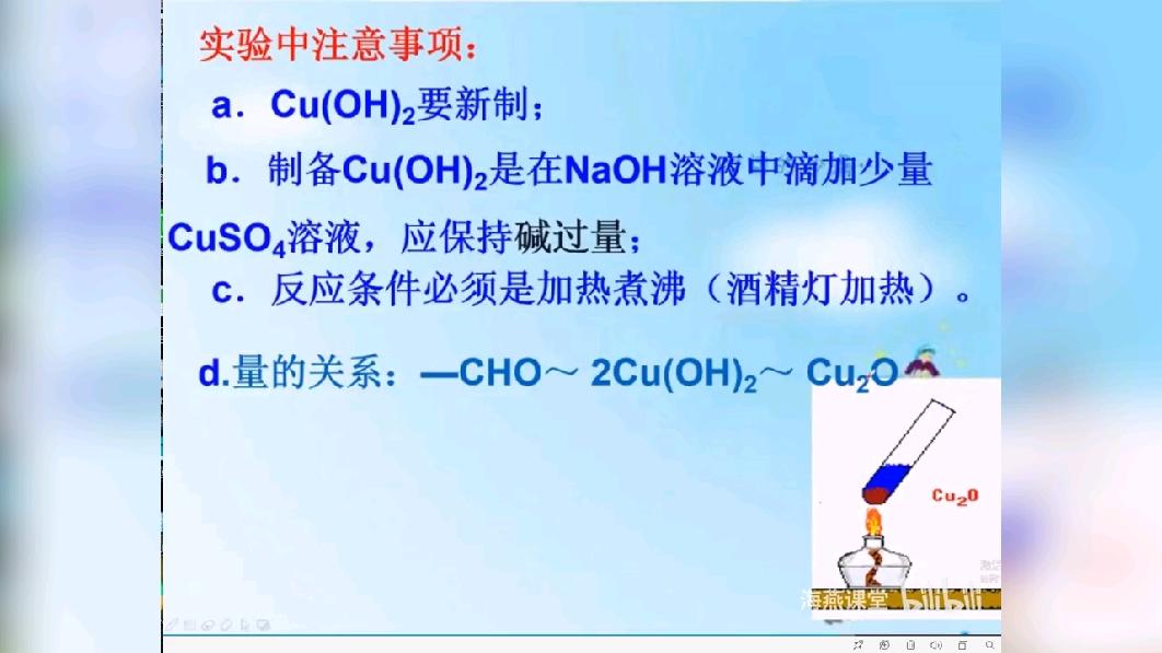 为什么新制氢氧化铜不能久置为什么在线 为什么新制氢氧化铜不能久置为什么在线