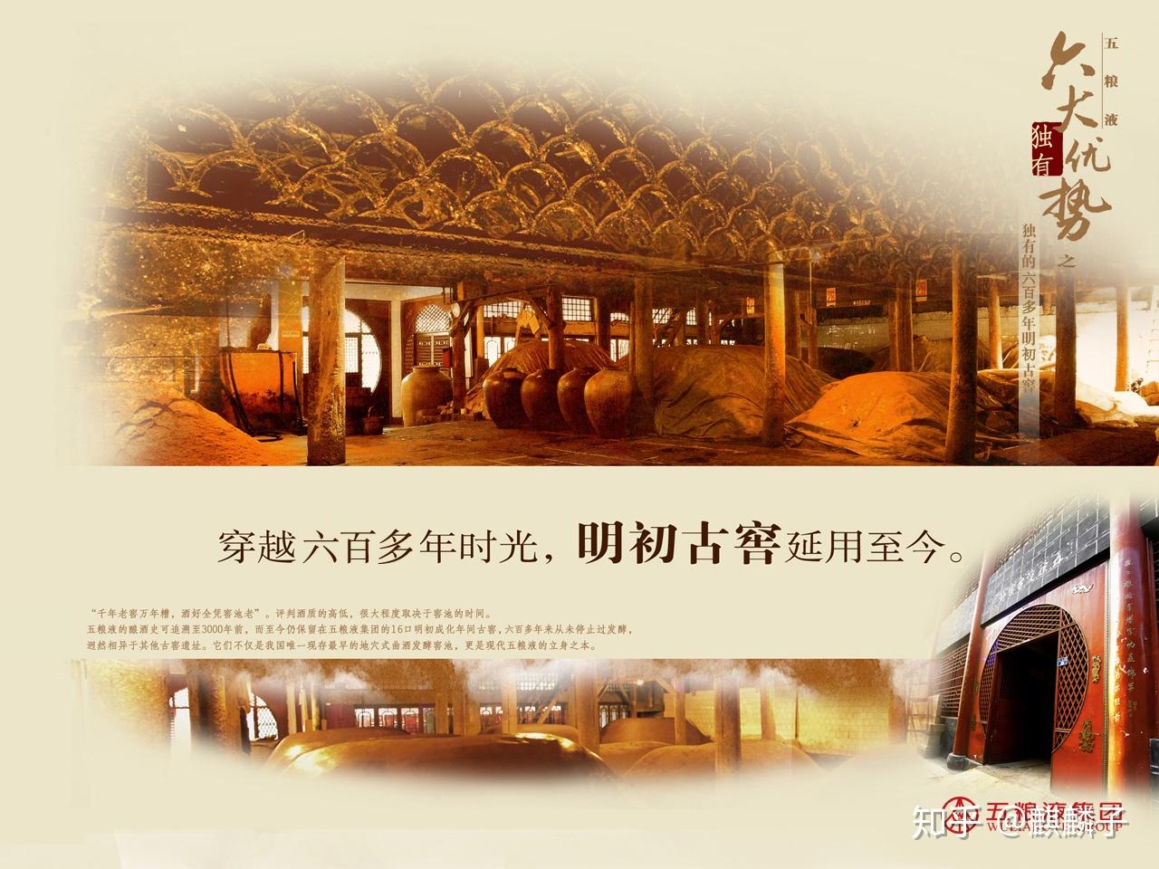 酒王五粮液和国酒茅台的儒道文化及对立中的统一