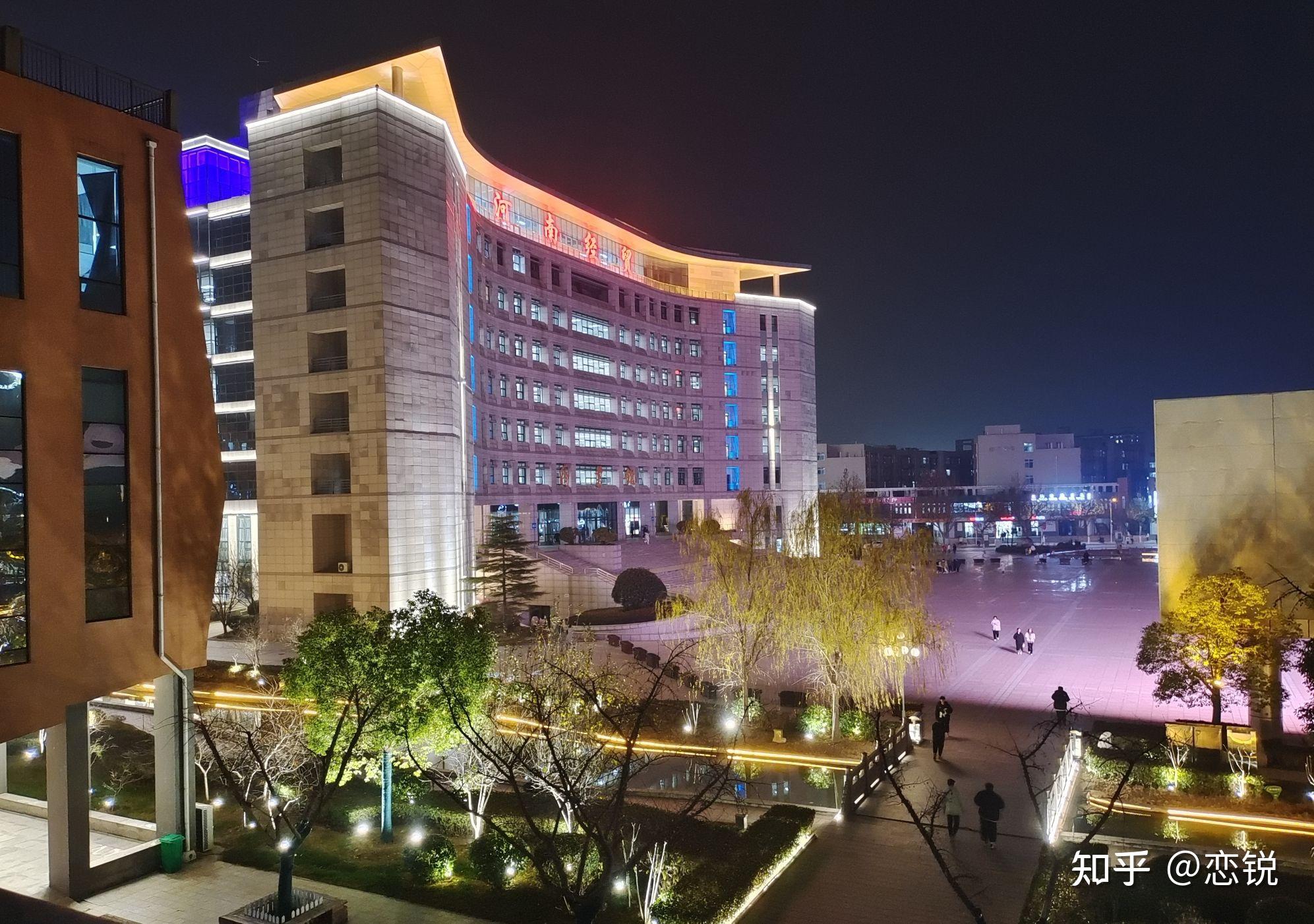 2022年河南经贸职业学院单招招生简章