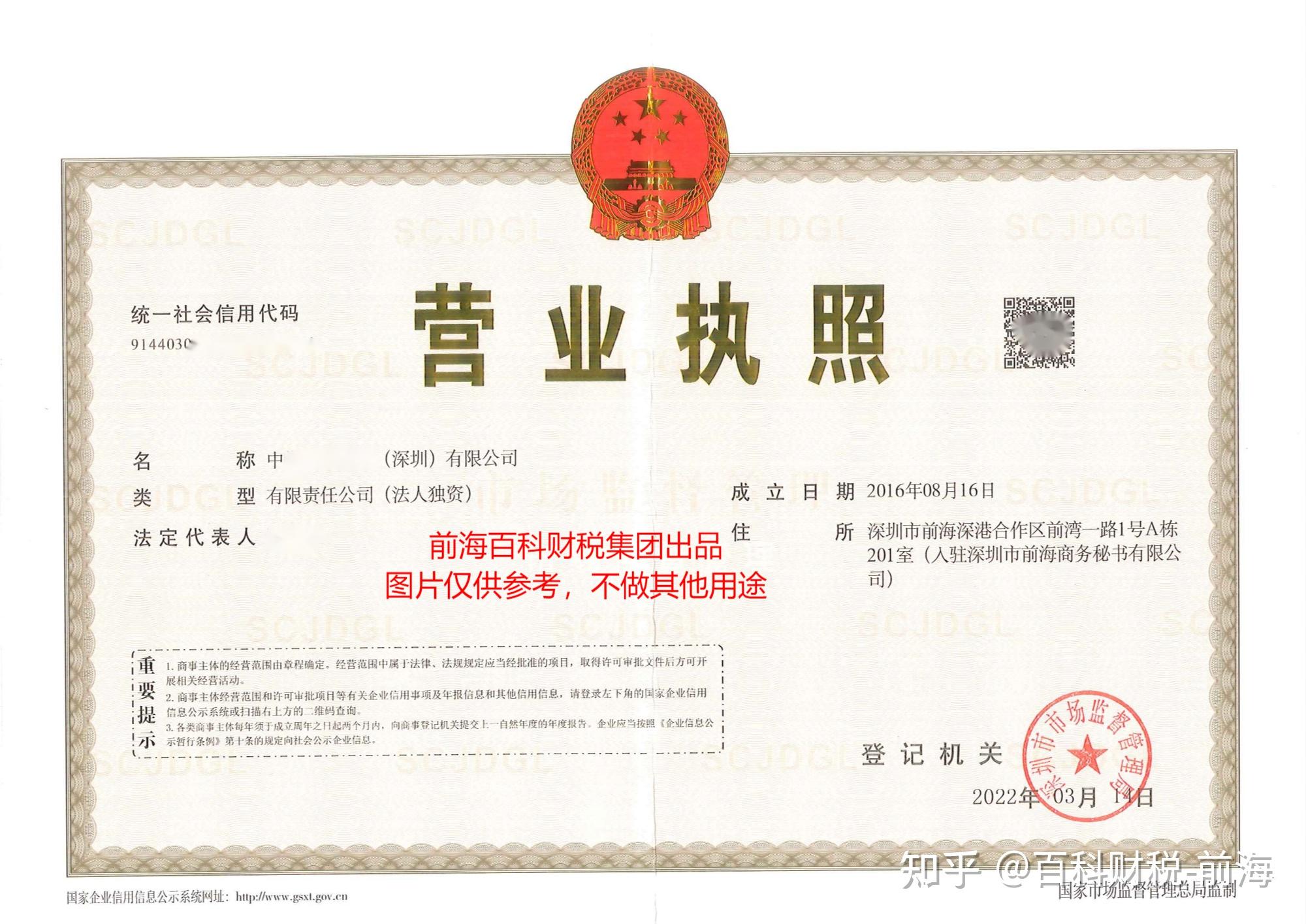 国务院规定需另行办理广告经营审批的,需取得许可后方可经营);文化