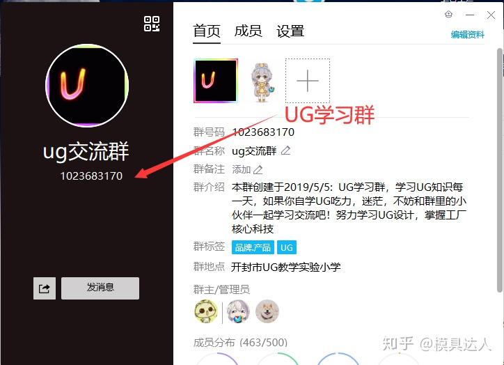 Ug Cache 还在为ug自带的渲染功能感到不满意吗?快来看看吧 - 知乎