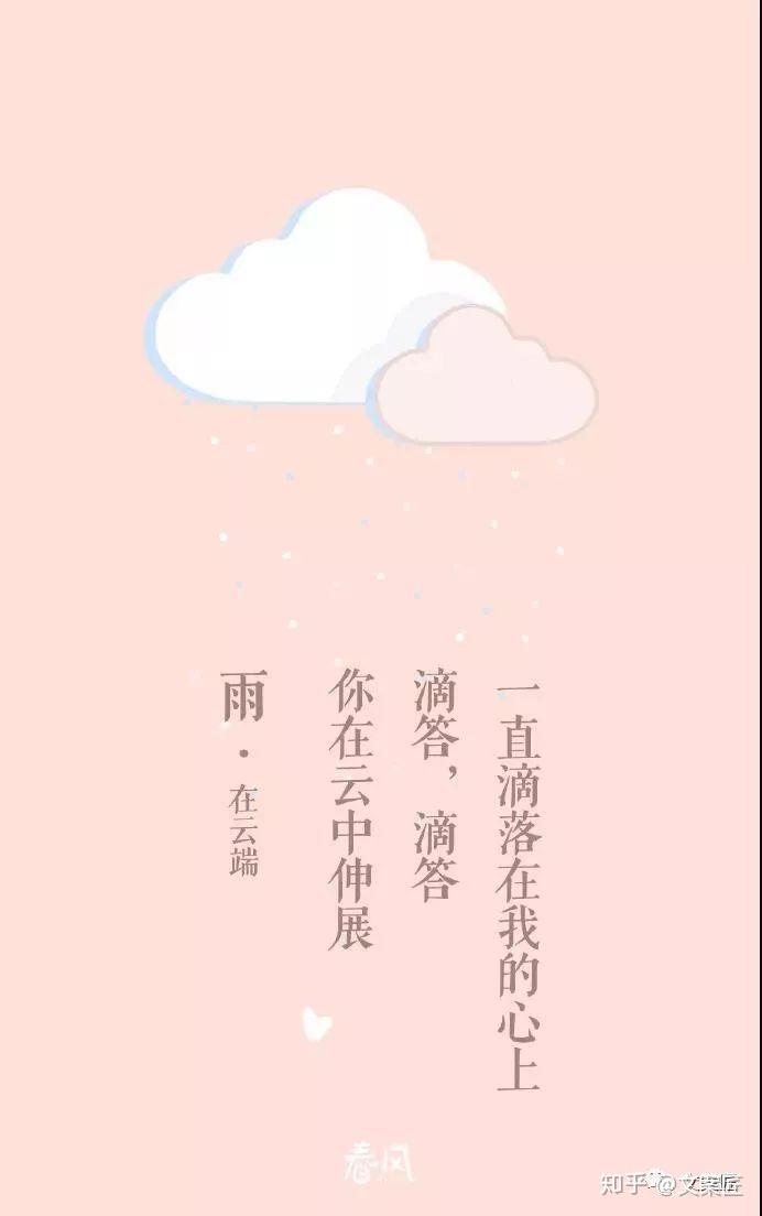 讨年轻人喜欢的文案网易春风撩得真稳