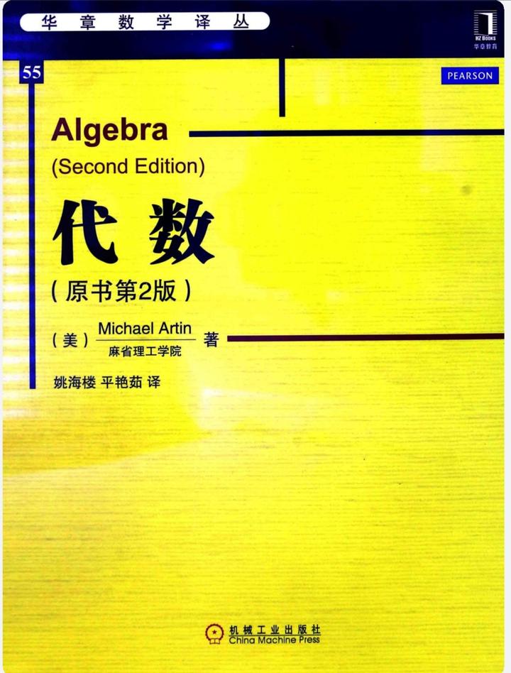 55 Michael Artin Algebra solution 55-michael-artin-algebra-solution
