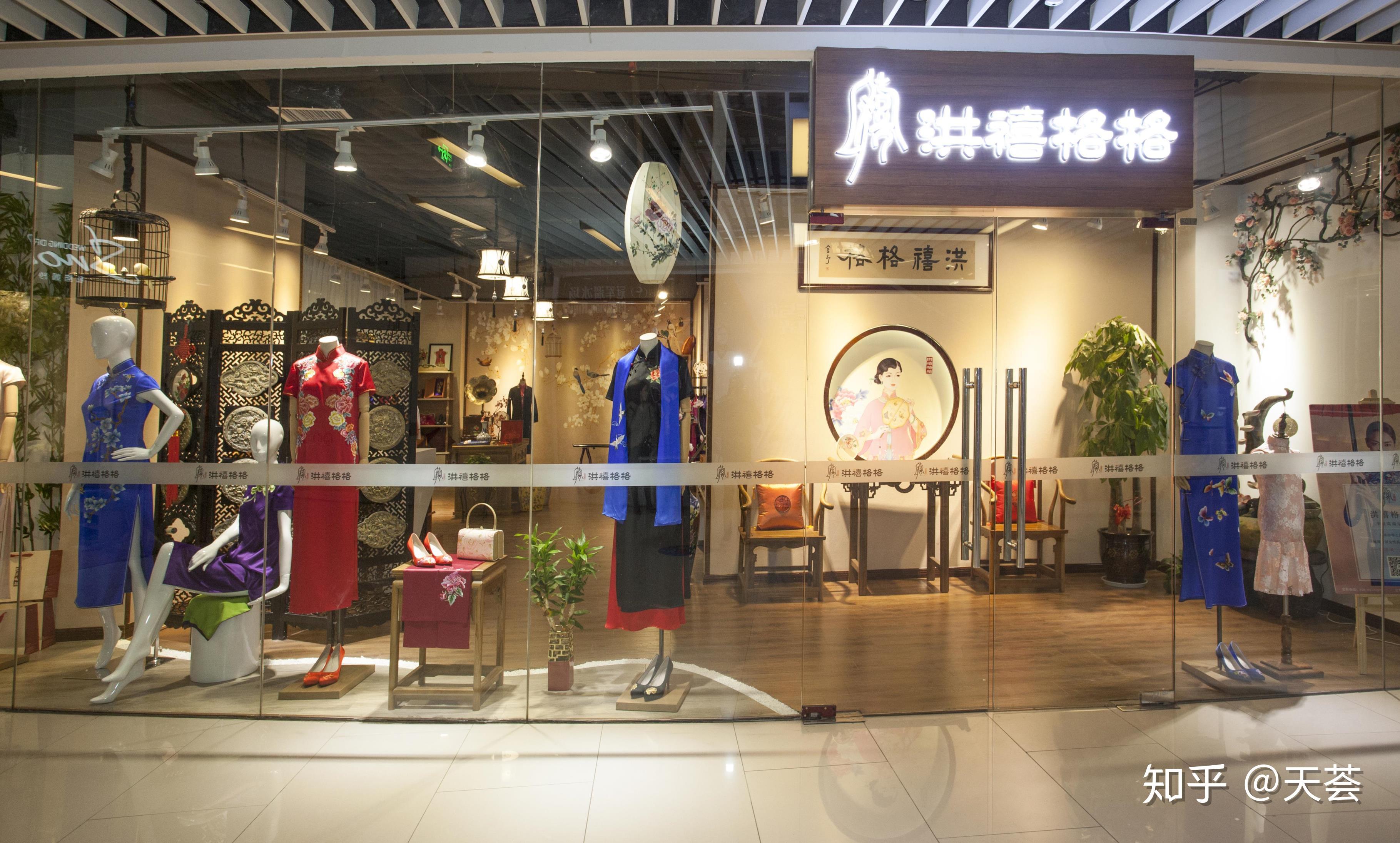 成都哪里有旗袍定制店