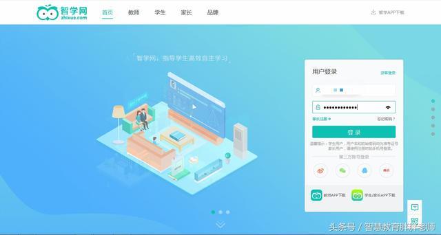 赣安通怎样学习（下载赣通卡）