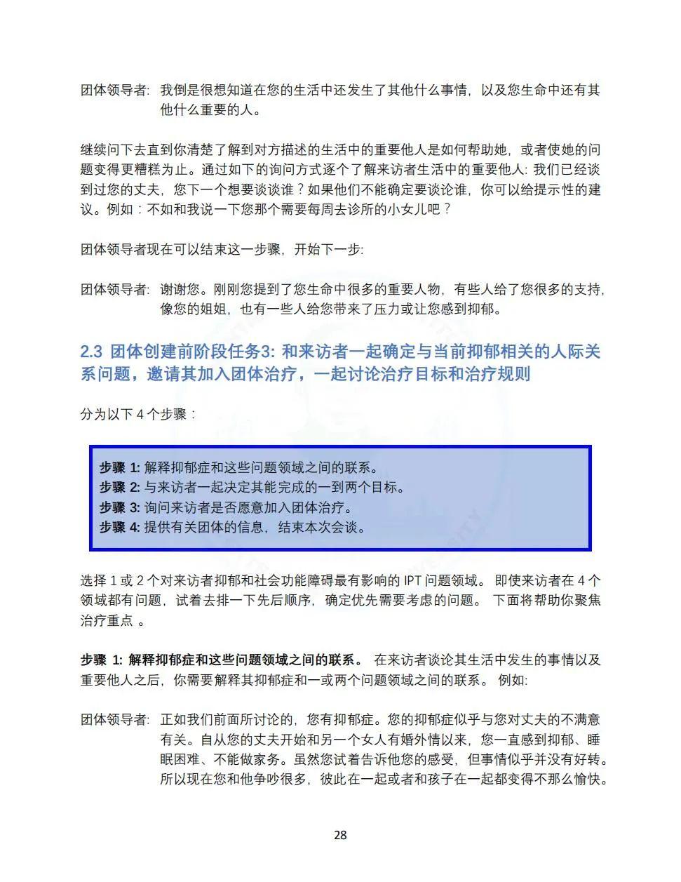 如何评价 Netflix 新剧性爱自修室 知乎