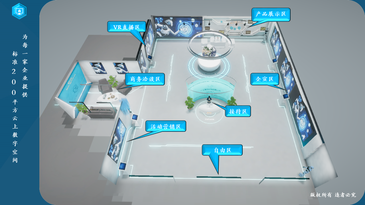 会展业观点数字孪生技术打造智慧会展场馆