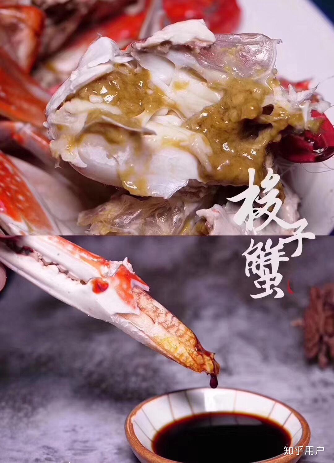 醉蟹（炝梭子蟹）怎么做_醉蟹（炝梭子蟹）的做法_豆果美食