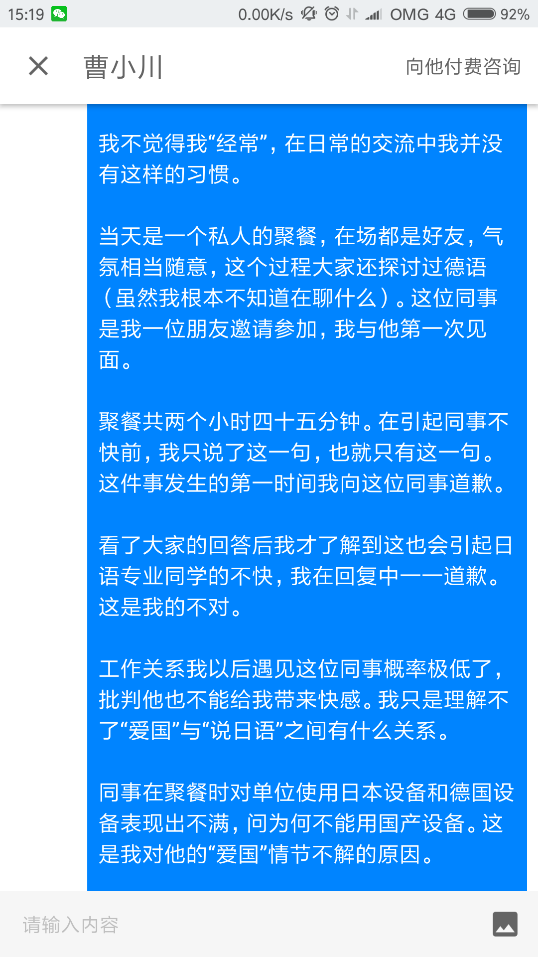 v2-9c4e8de5a72fdc4dcee267f78f968880_r.jpg