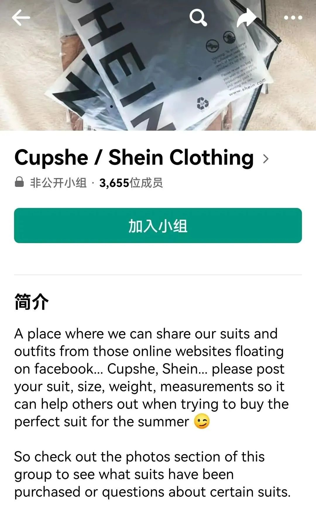 独家 来自南京的沙滩泳装，在美国大受追捧。Cupshe是下一个Shein吗？ 知乎