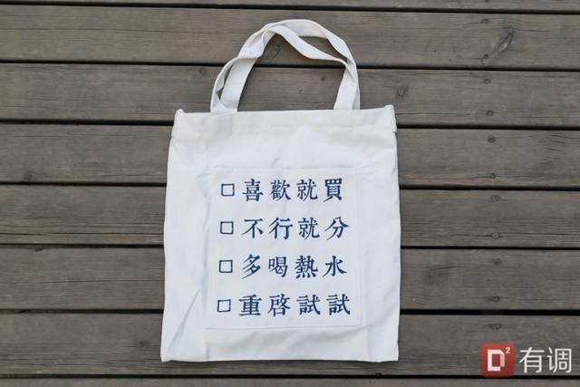 有做工非常不错细节也十分考究的帆布包袋品牌推荐吗? 第35张 有做工非常不错细节也十分考究的帆布包袋品牌推荐吗? 第35张