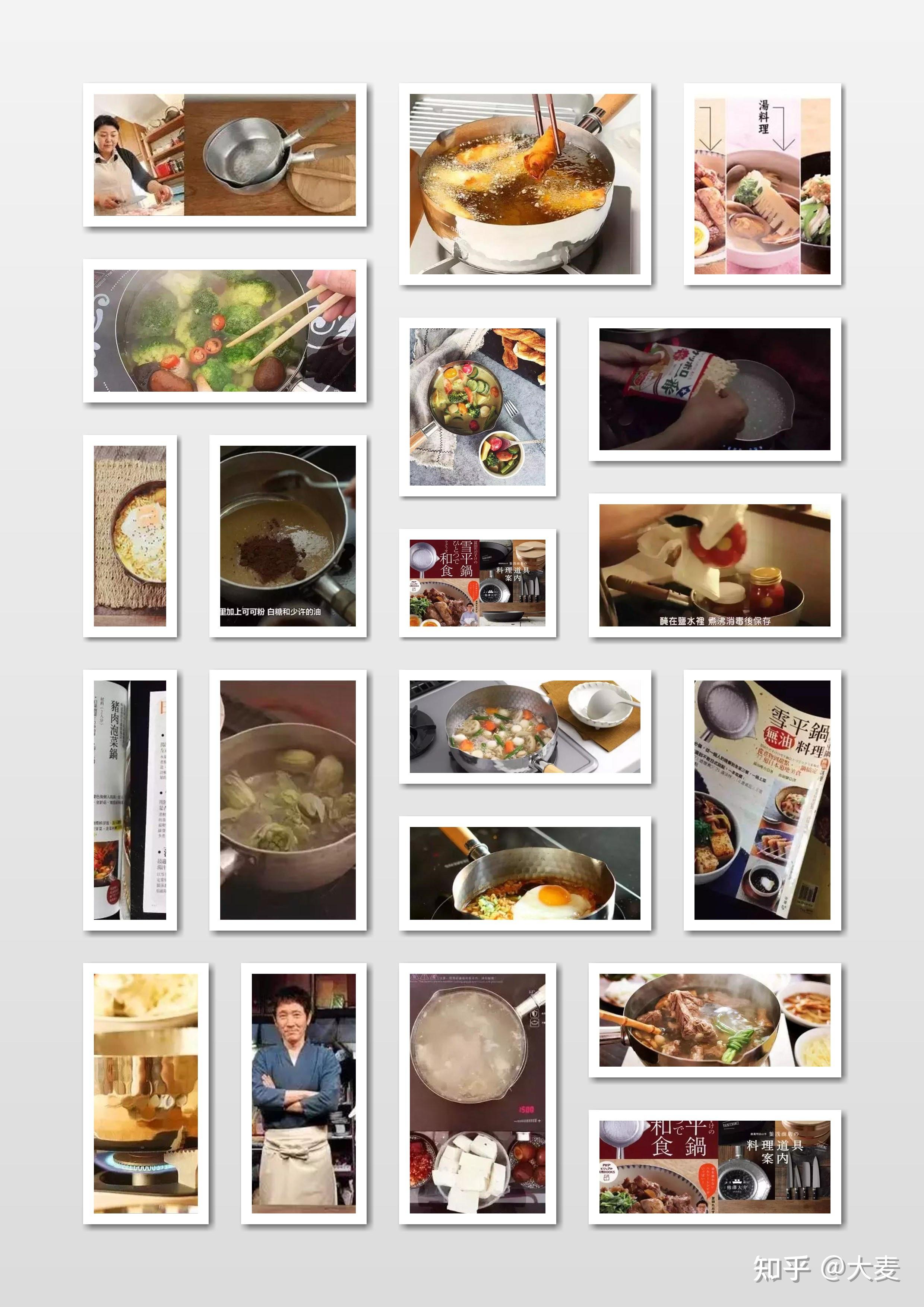 雪平锅推荐与雪平锅优缺点剖析,好牌子与好用程度!