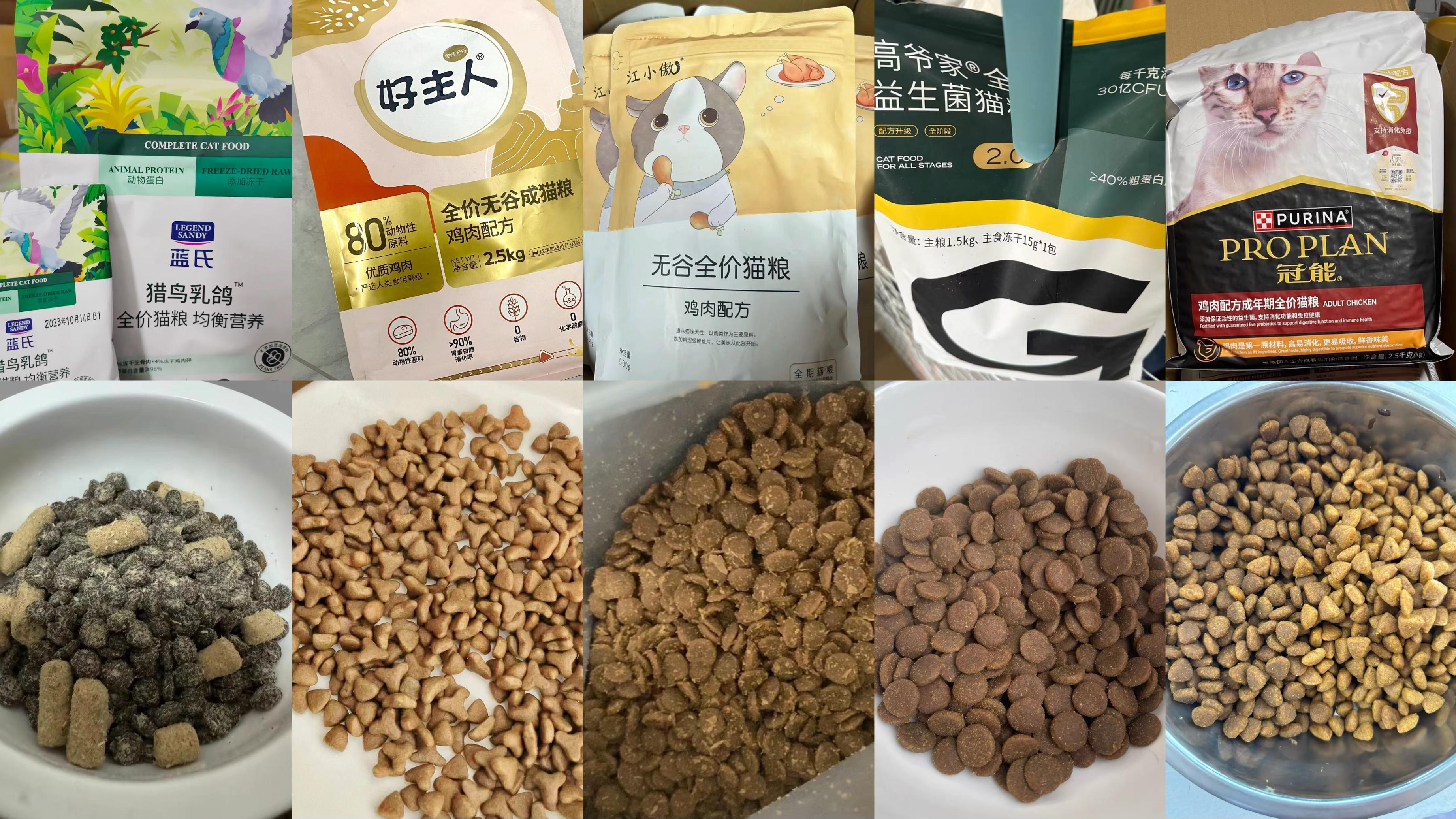 猫粮口碑最好的前十名/猫粮性价比高推荐放心闭眼买/猫粮便宜又好的