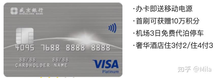 30-50%提現手續費比例:1%免息期:25-56天幣種:全幣種盛京銀行信用卡