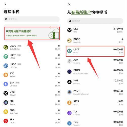 欧币app下载_下载欧币钱包泄露身份证安全吗_下载欧币app官方版